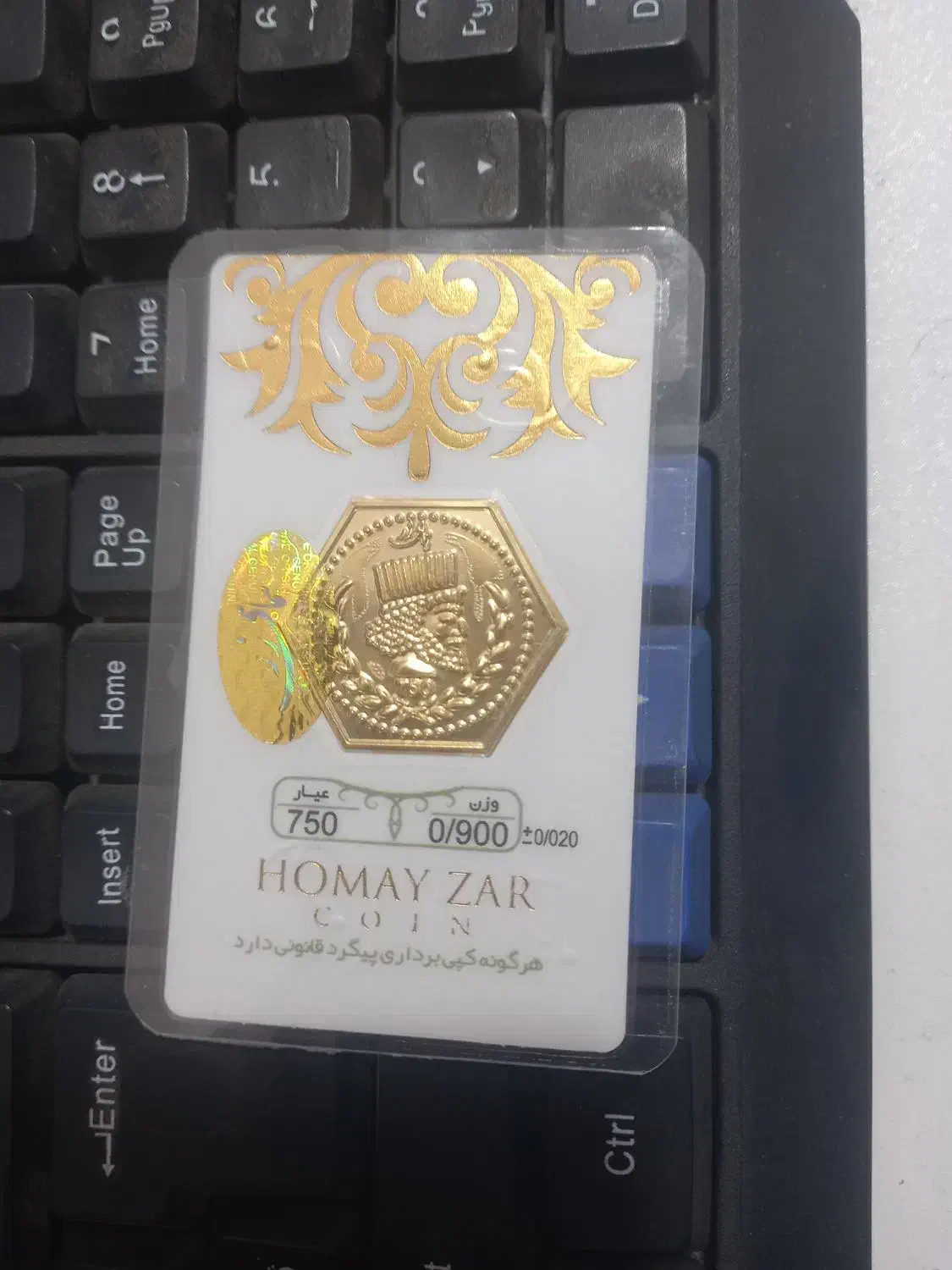 سکه پارسیان|کلکسیون سکه، تمبر، اسکناس|دورود, |دیوار