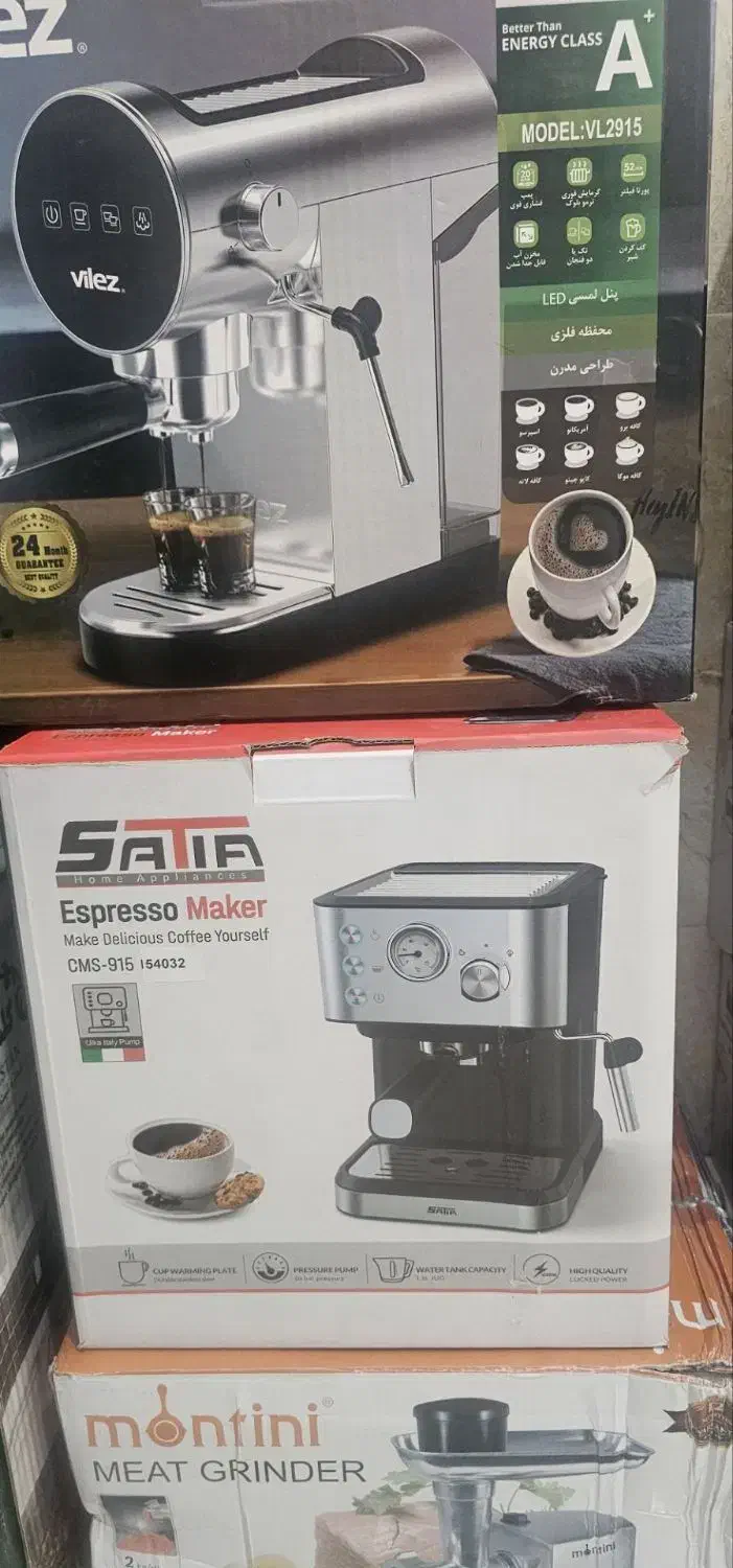 فروش تعدادی وسایل برقی آشپزخانه حراج|خردکن، آسیاب، غذاساز|نورآباد, |دیوار