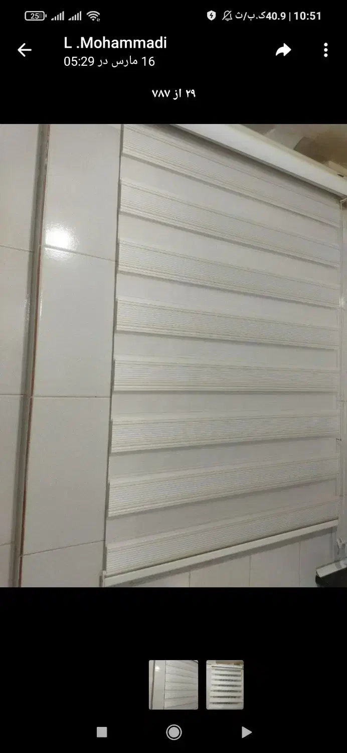 پرده زبرا|پرده، رانر، رومیزی|جوانرود, |دیوار