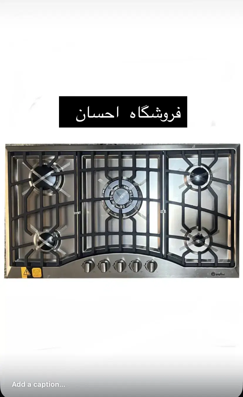 اجاق گاز ترک استیل استاندارد (فروشگاه احسان)|اجاق گاز و لوازم برقی پخت‌وپز|زاهدان, |دیوار