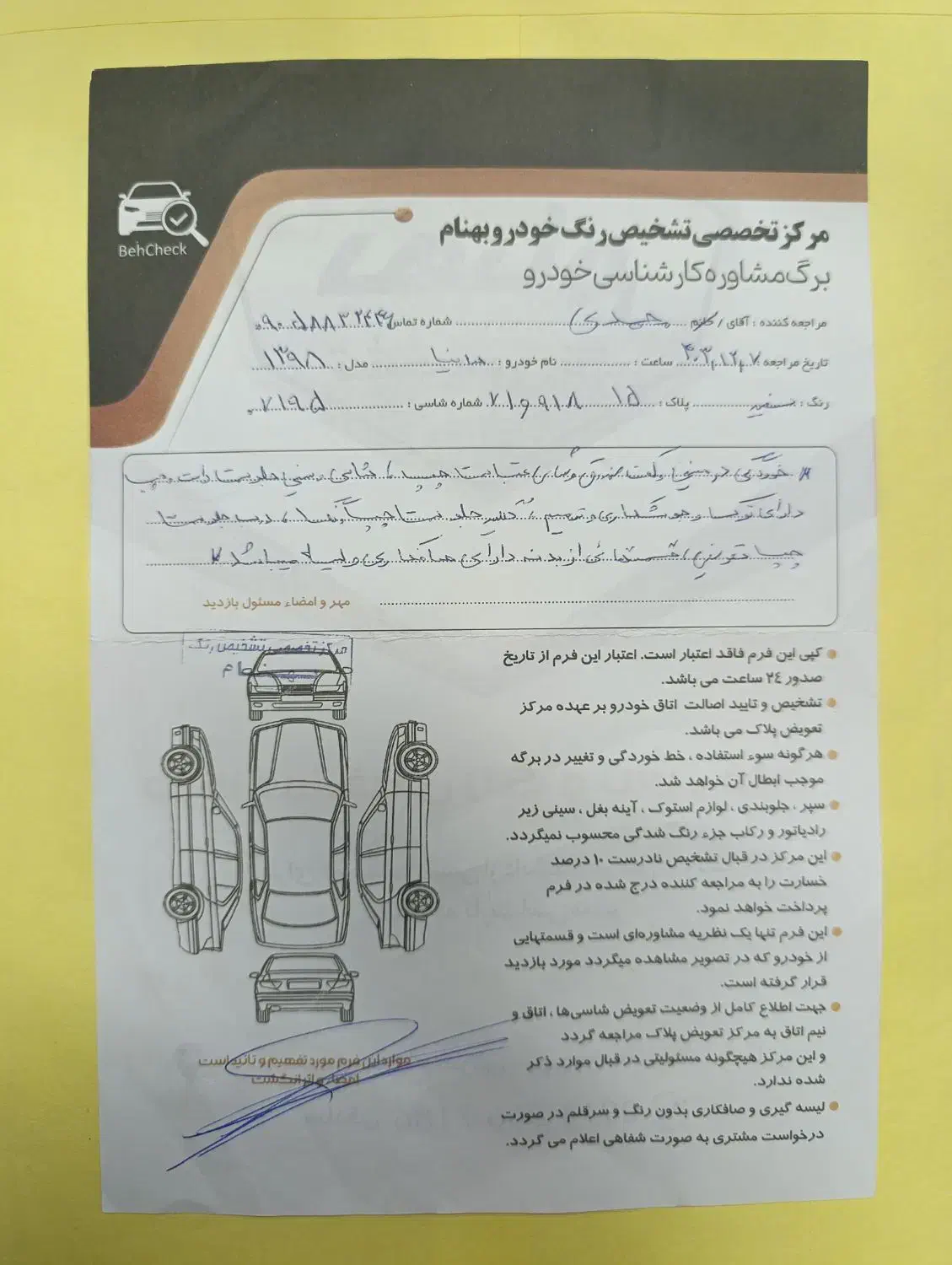 ساینا مدل آخر ۹۸|خودرو سواری و وانت|تبریز, |دیوار