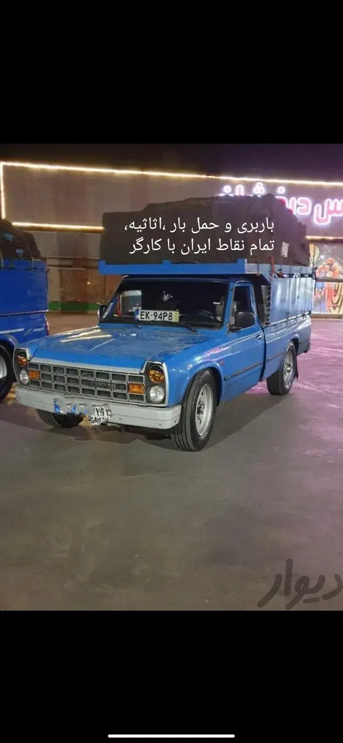 ماکت نیسان حمل بار مناسب ارسال به کل کشور|اسباب‌بازی بچه|بروجرد, |دیوار