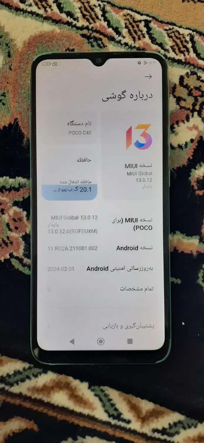 گوشی پوکو c40|موبایل|مشهد, کارمندان دوم|دیوار