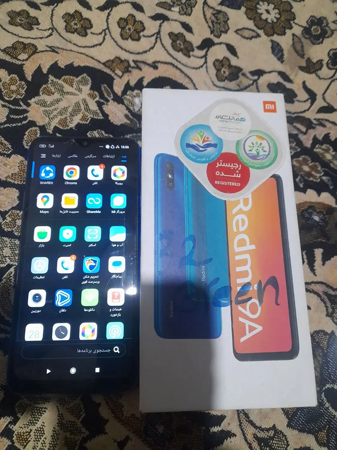 شیائومی ردمی ۹ /۳۲g|موبایل|کومله, |دیوار