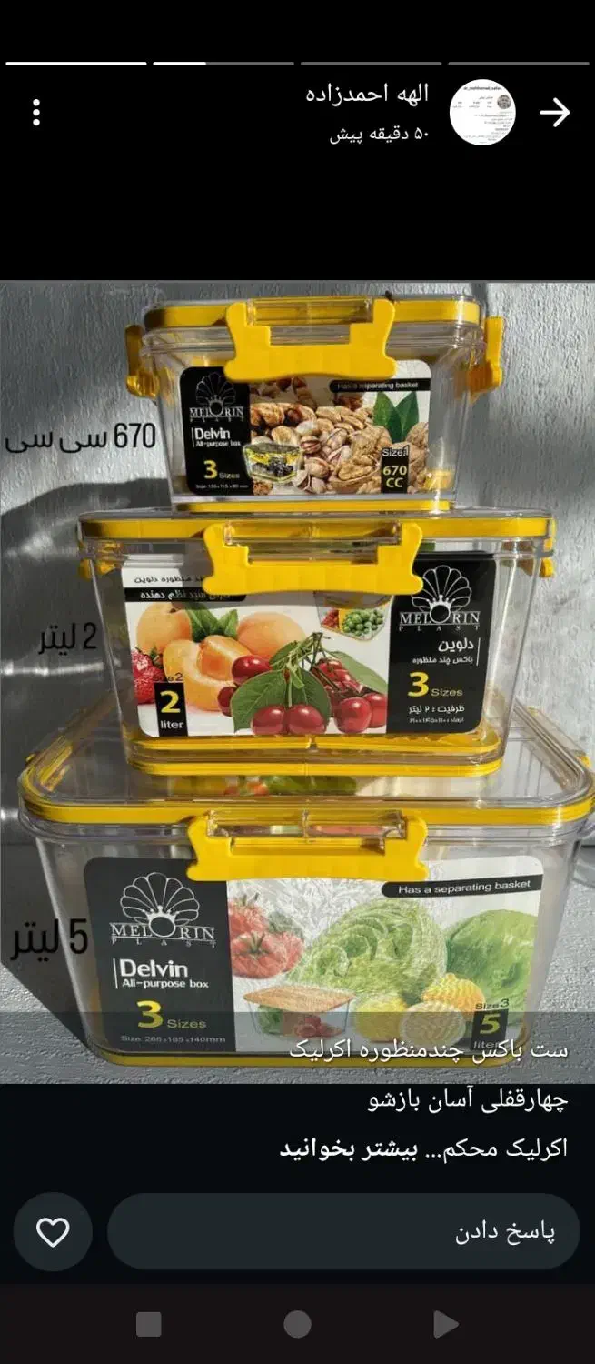فروش پتو تشک|رختخواب، بالش، پتو|بهبهان, |دیوار
