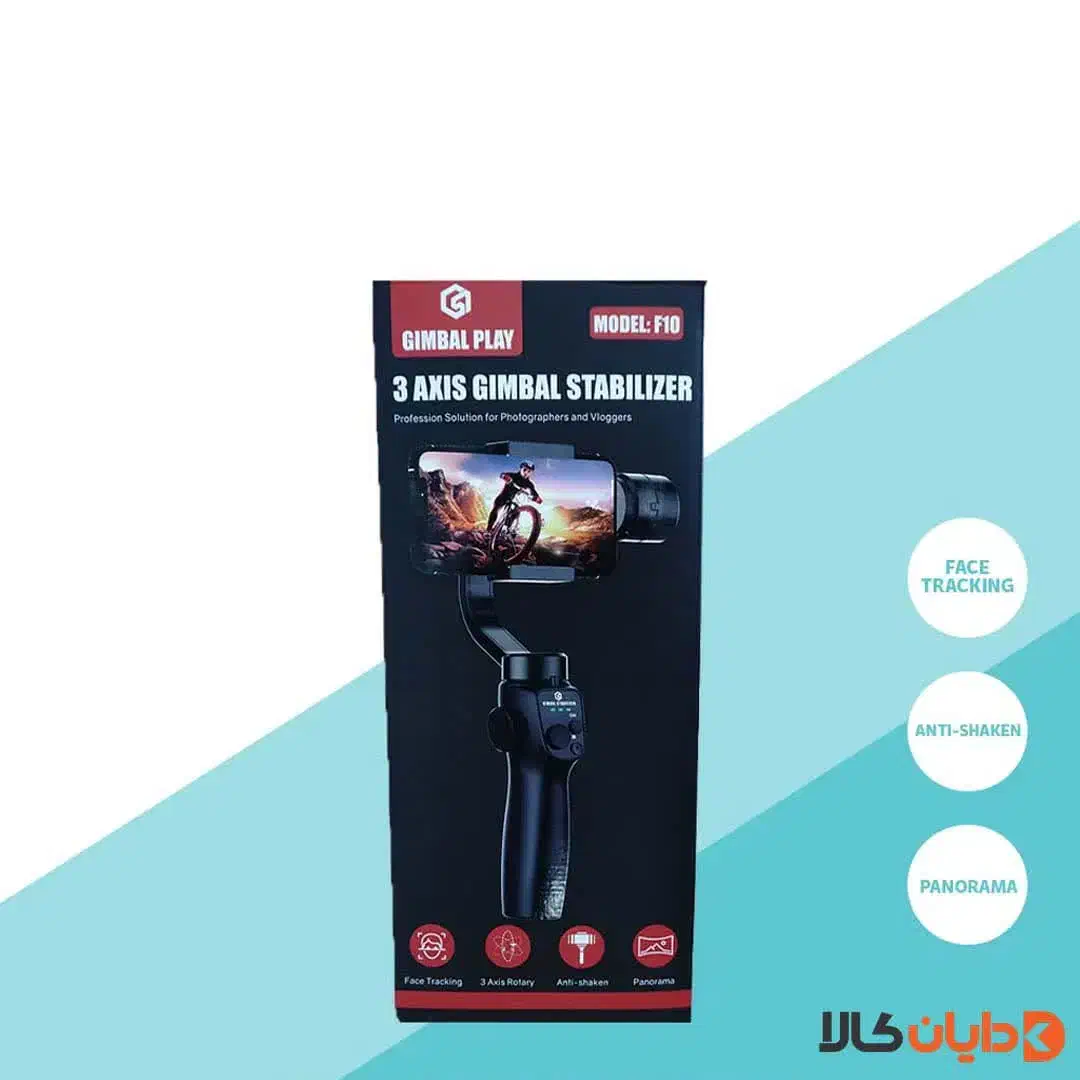 گیم بال و لرزش گیر مناسب عکاسی و فیلم برداری|دوربین عکاسی و فیلم‌برداری|یزد, |دیوار