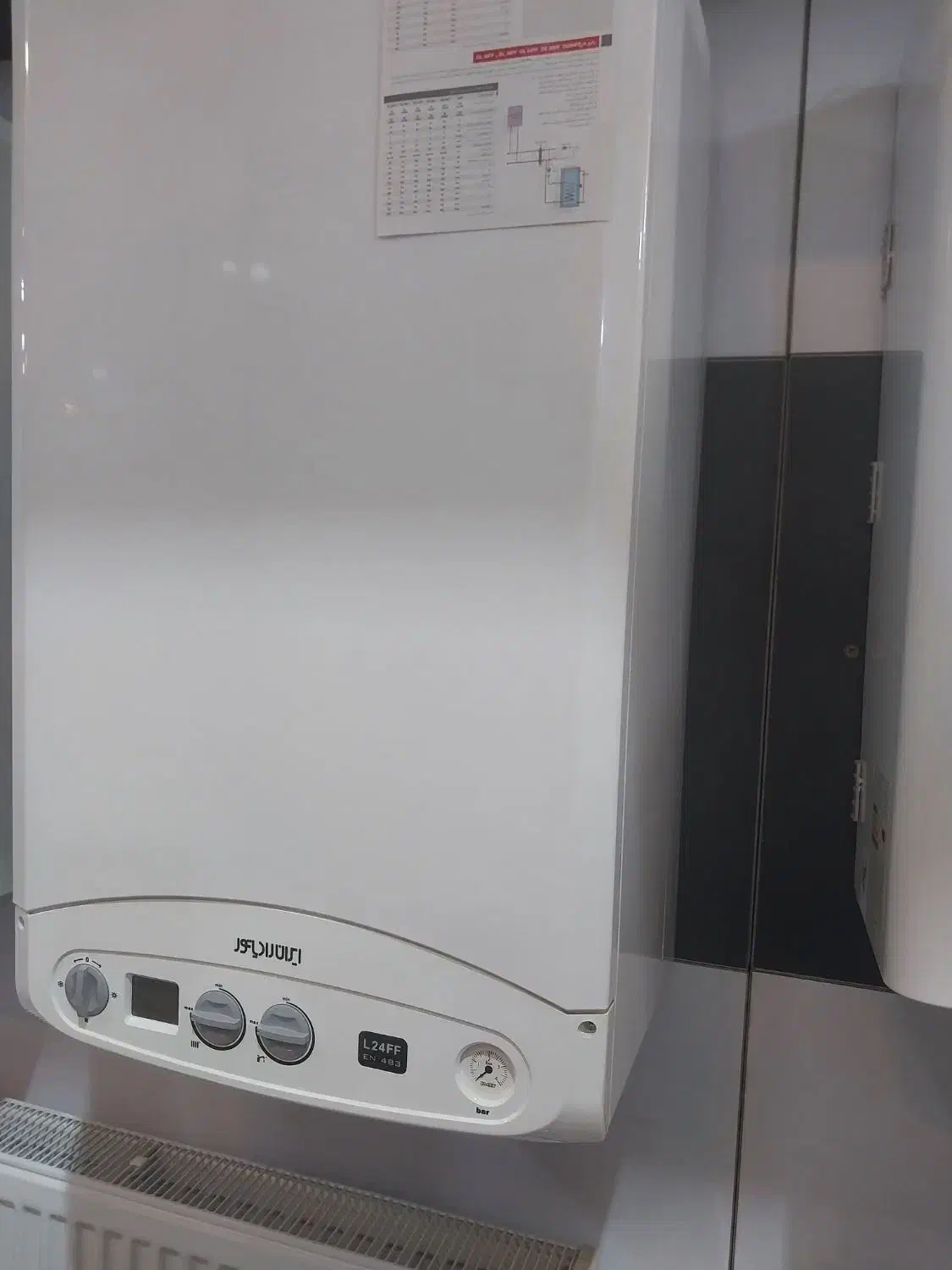 پکیج ایران رادیاتور|آبگرمکن، پکیج، شوفاژ|یزد, |دیوار