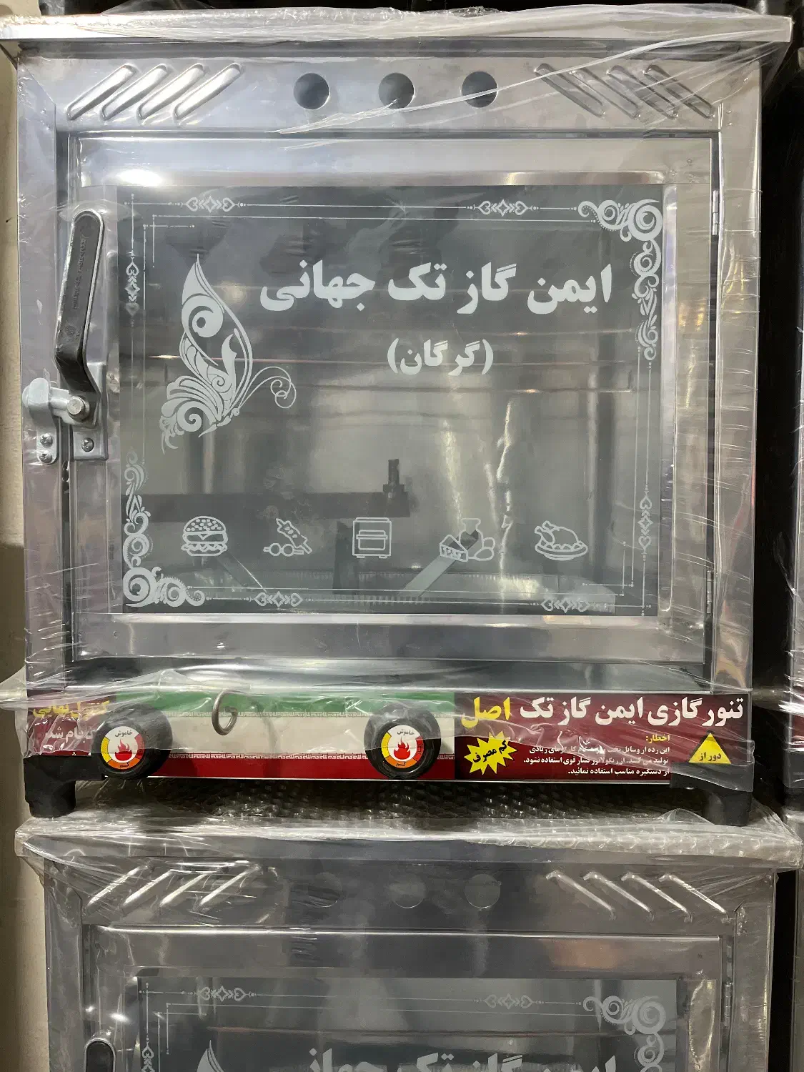 تنور گازی|اجاق گاز و لوازم برقی پخت‌وپز|شیروان (خراسان), |دیوار