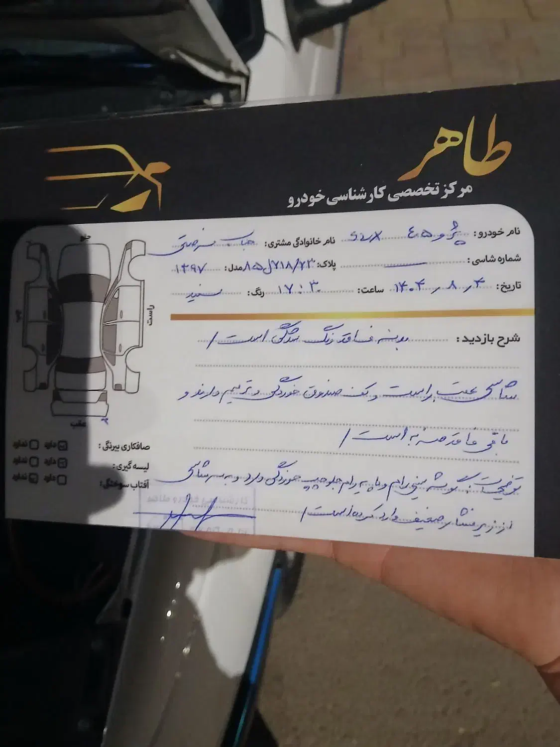 اس الیکس ۹۷بیرنگ|خودرو سواری و وانت|ساوه, |دیوار