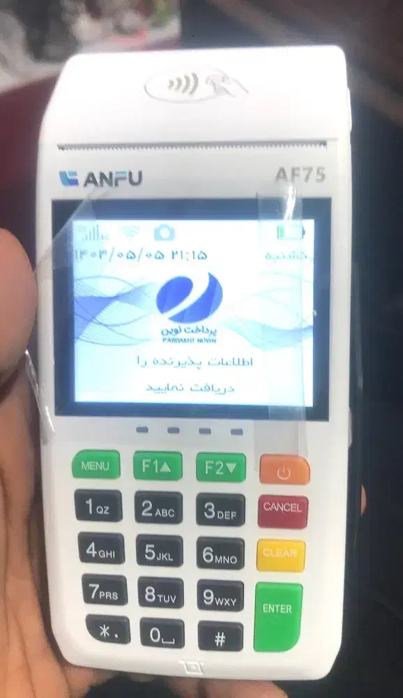 کارتخوان|دفتر کار|رامهرمز, |دیوار