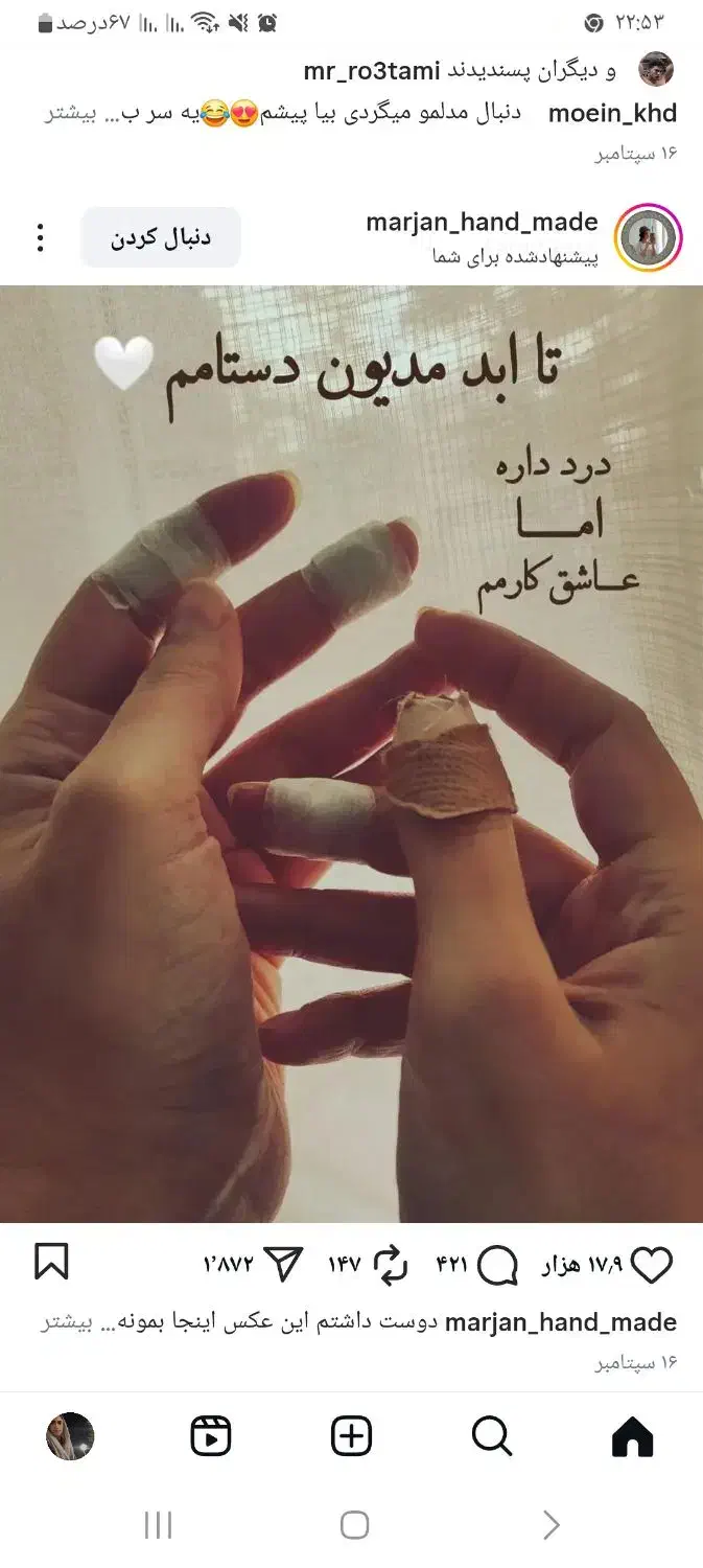 نظافت|خدمات نظافت|بجنورد, |دیوار