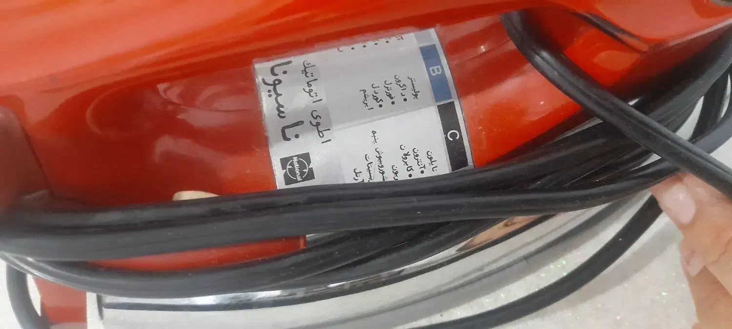 اتوقدیمی مارک ناسیونال|اتو و لوازم اتو|قزوین, |دیوار