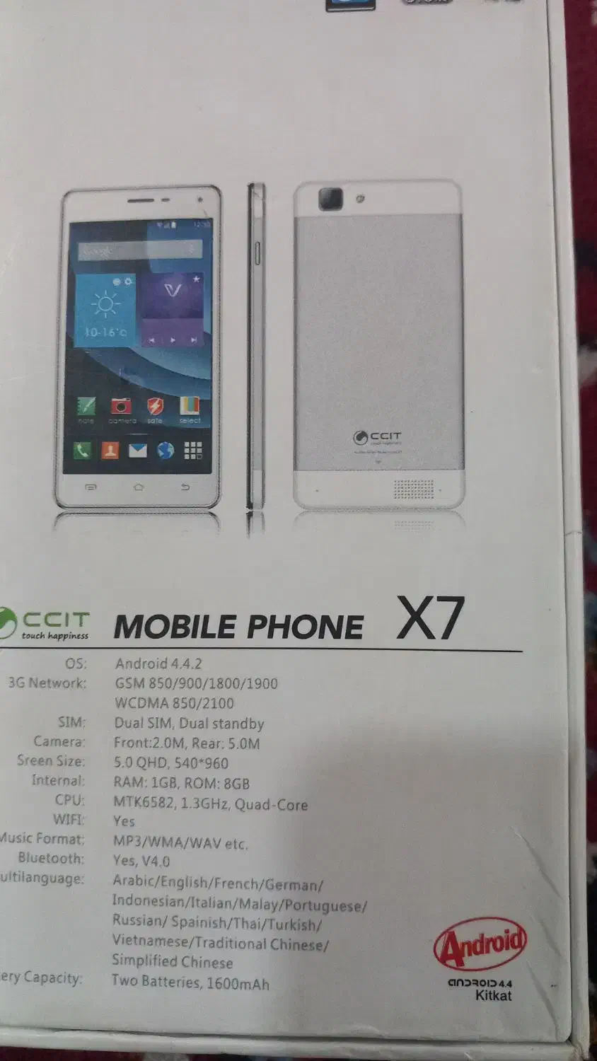 گوشی تعمیری|موبایل|بوشهر, |دیوار