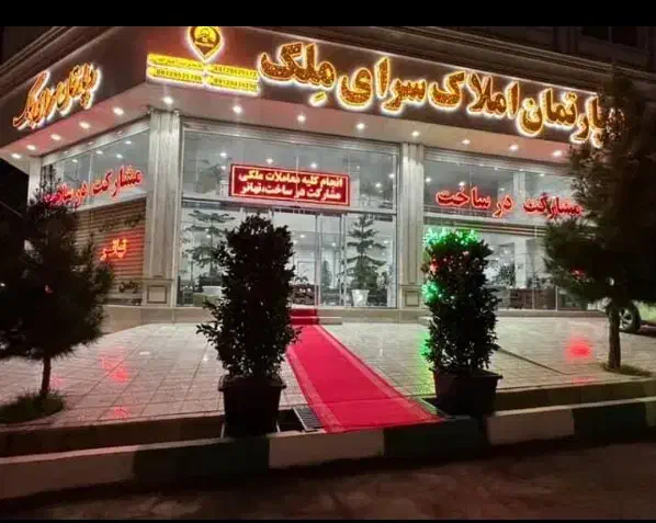 دعوت به همکاری  مشاور املاک استخدام جذب نیرو|استخدام بازاریابی و فروش|هشتگرد, شهرک کوثر|دیوار