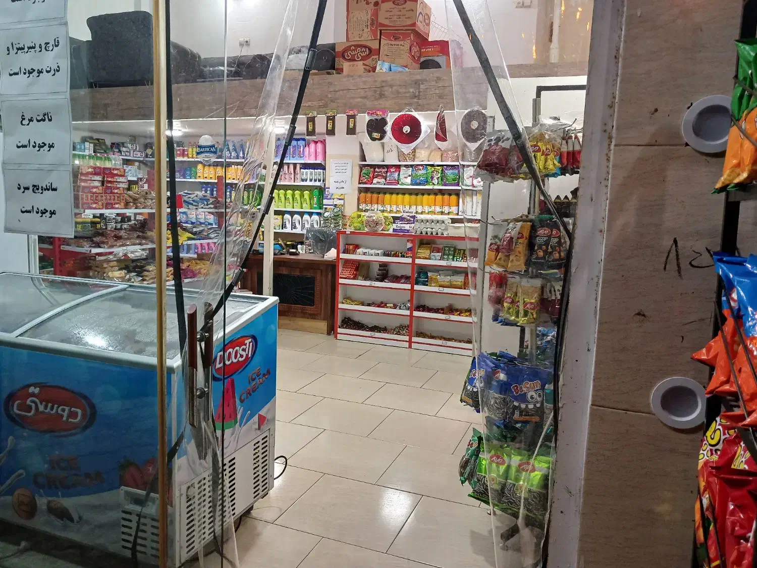 شغلی در هایپر|استخدام خدمات فروشگاه و رستوران|فومن, |دیوار