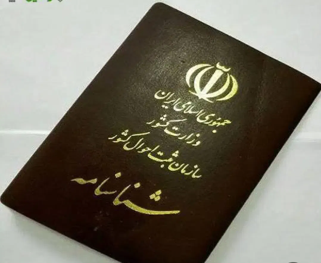 گمشده|اشیا|لردگان, |دیوار