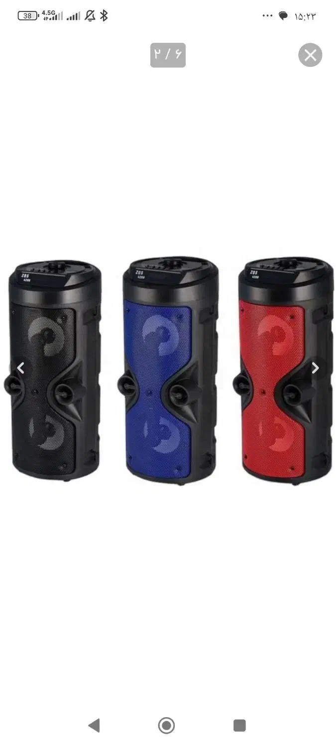 اسپیکر بلوتوثی|پخشکننده همراه|بومهن, |دیوار