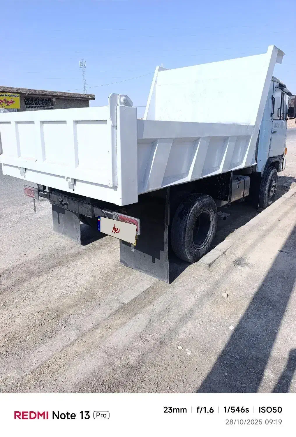 آذرخش کمپرسی مدل 83|خودرو سنگین|زابل, |دیوار