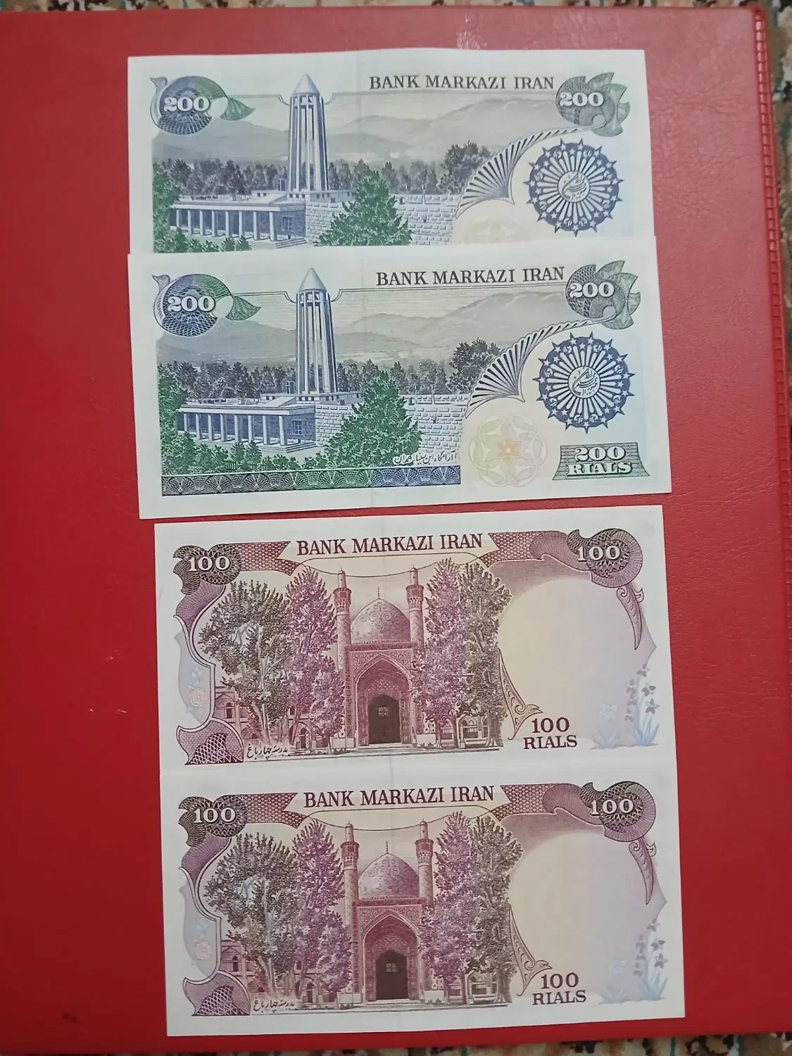 اسکاناس بارگاهی جفت ۲۰۰ و ۱۰۰ ریالی|کلکسیون سکه، تمبر، اسکناس|تهران, آرژانتین|دیوار