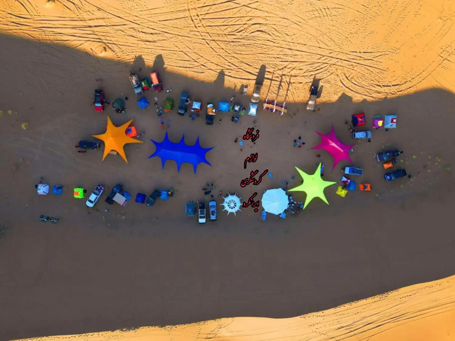 چادر مسافرتی سایبان استارتنت تریپل سه ستون صادراتی|کوهنوردی و کمپینگ|خمینیشهر, |دیوار