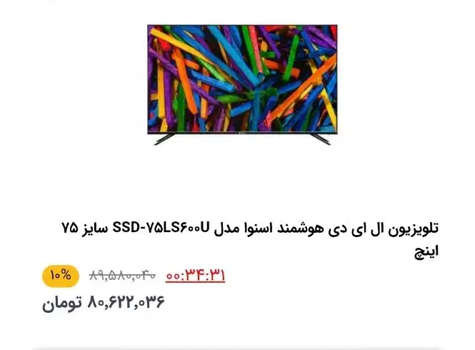 ساید بای ساید تلویزیون|یخچال و فریزر|اهواز, ۲۴ متری|دیوار