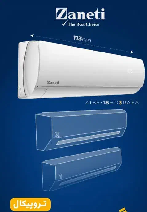 پنل تک 30زانتی ترپیکال|کولر گازی و فن‌کوئل|فردیس, داوری|دیوار