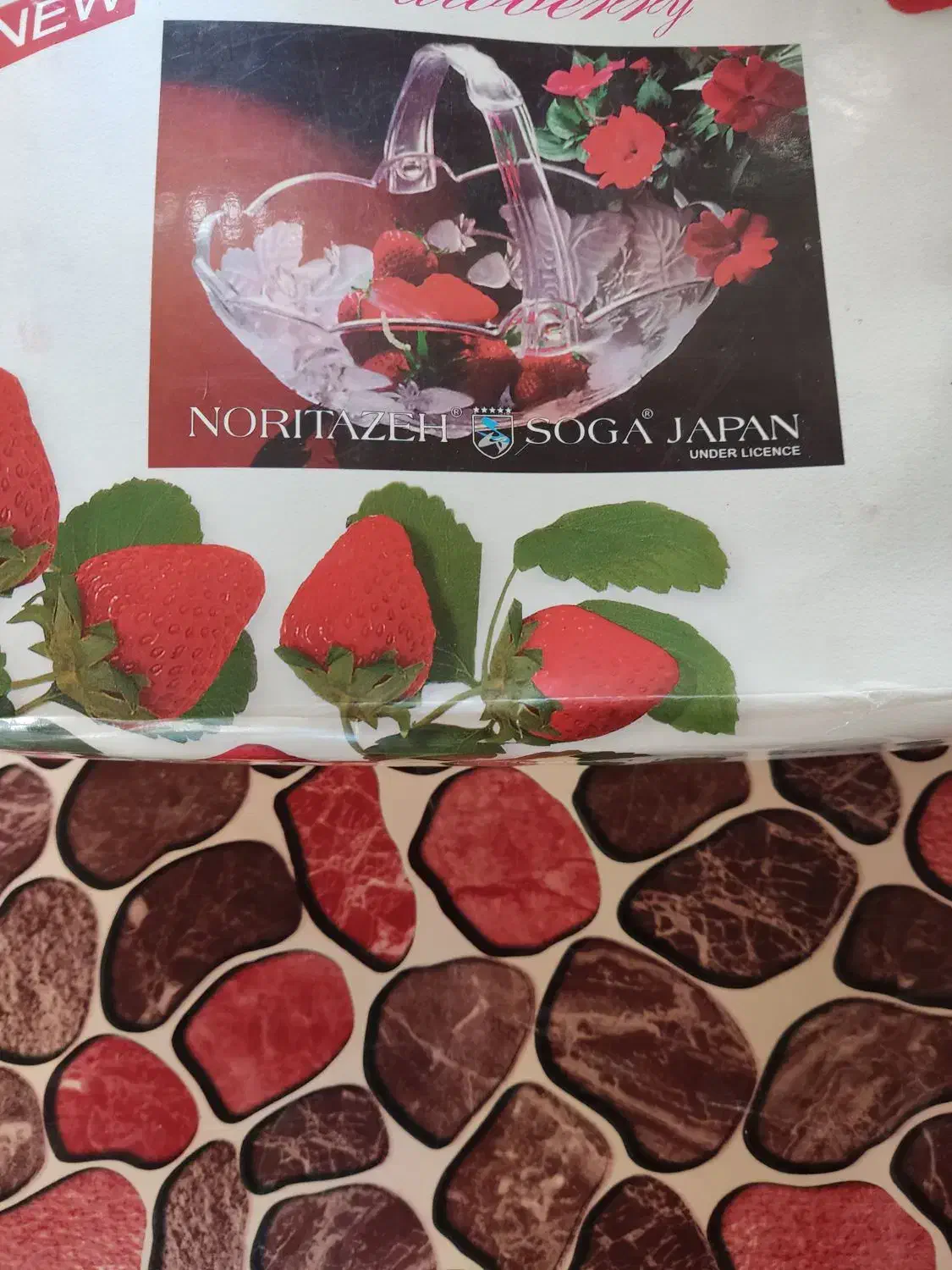 جا میوه ای|ظروف سرو و پذیرایی|بهبهان, |دیوار