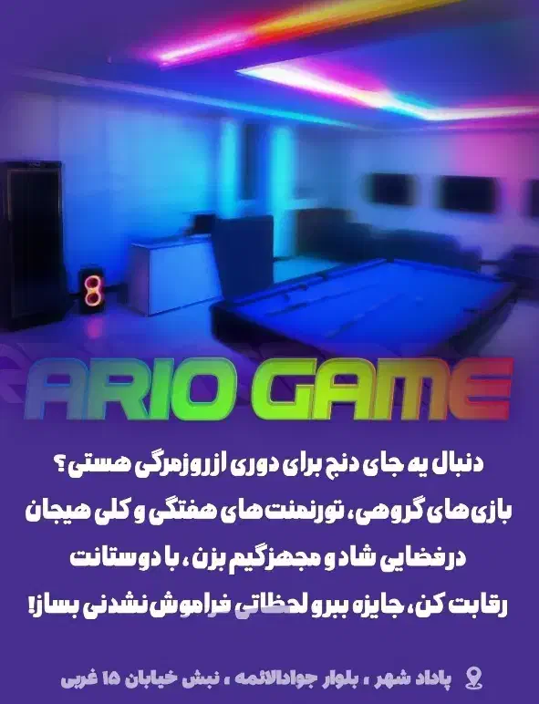 گیم نت اریو|کنسول، بازی ویدئویی و آنلاین|اهواز, پادادشهر|دیوار