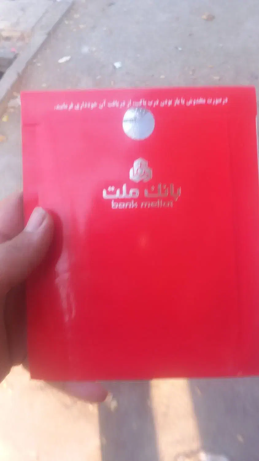 پول میخام|خدمات مالی، حسابداری، بیمه|یاسوج, |دیوار