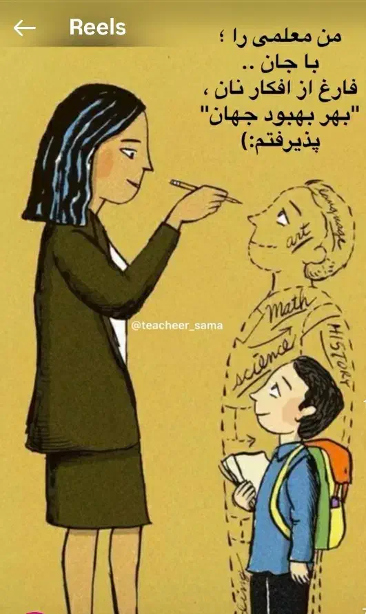 تدریس|خدمات آموزشی|ماکو, |دیوار