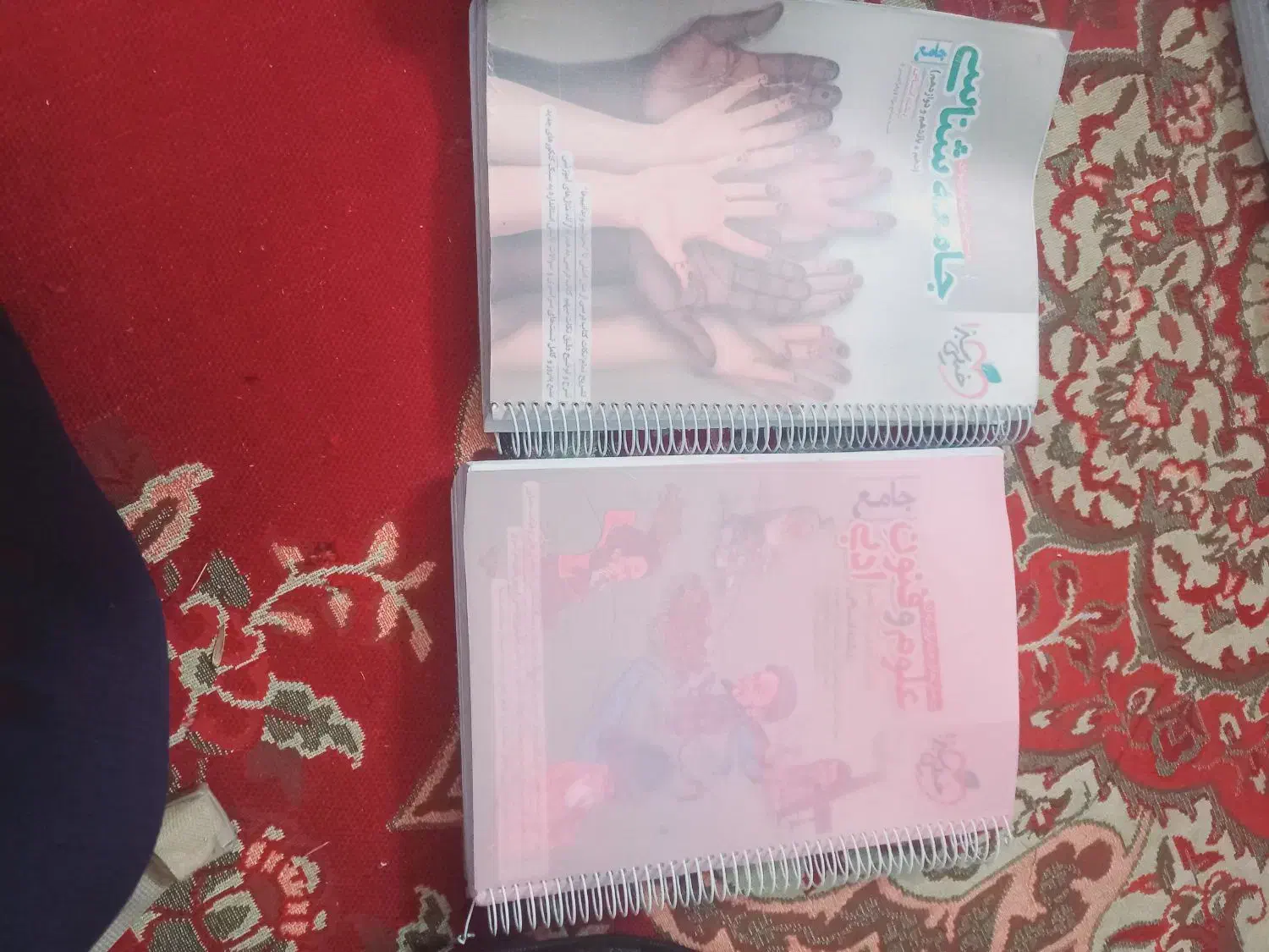 کتاب کنکور انسانی|کتاب و مجله آموزشی|تهران, میدان میوه و تره‌بار مرکزی|دیوار