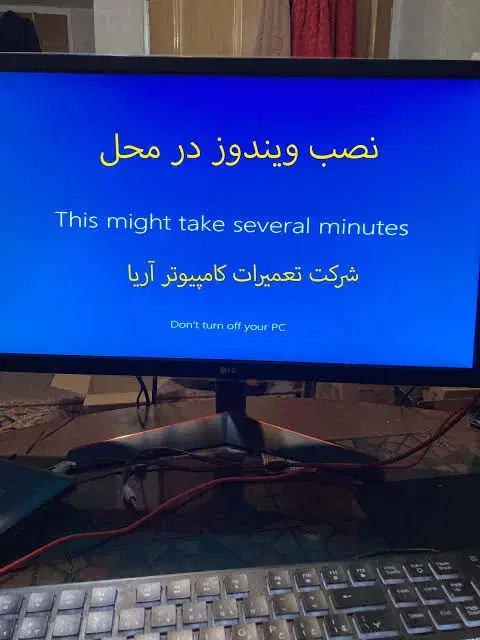 نصب ویندوزیابرنامه برای لپ تاپ یاکامپیوتر|خدمات رایانه‌ای و موبایل|ایلام, |دیوار