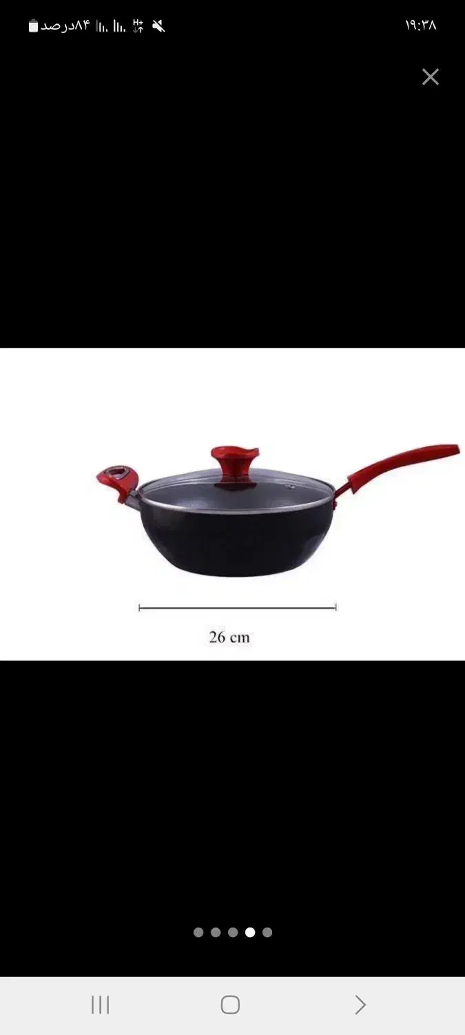 ماهیتابه سایز ۲۸|ظروف پخت‌وپز|شیراز, طلاب|دیوار
