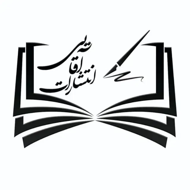 پذیرش‌کارآموز در انتشارات رسمی|خدمات آموزشی|تهران, فلسطین (میدان انقلاب)|دیوار