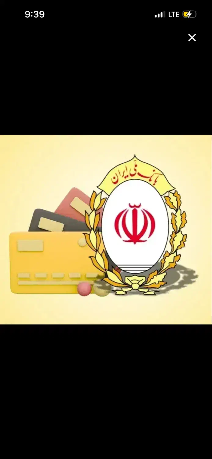 فروش وام مهربانی قیمت مناسب|خدمات مالی، حسابداری، بیمه|اصفهان, لاله|دیوار