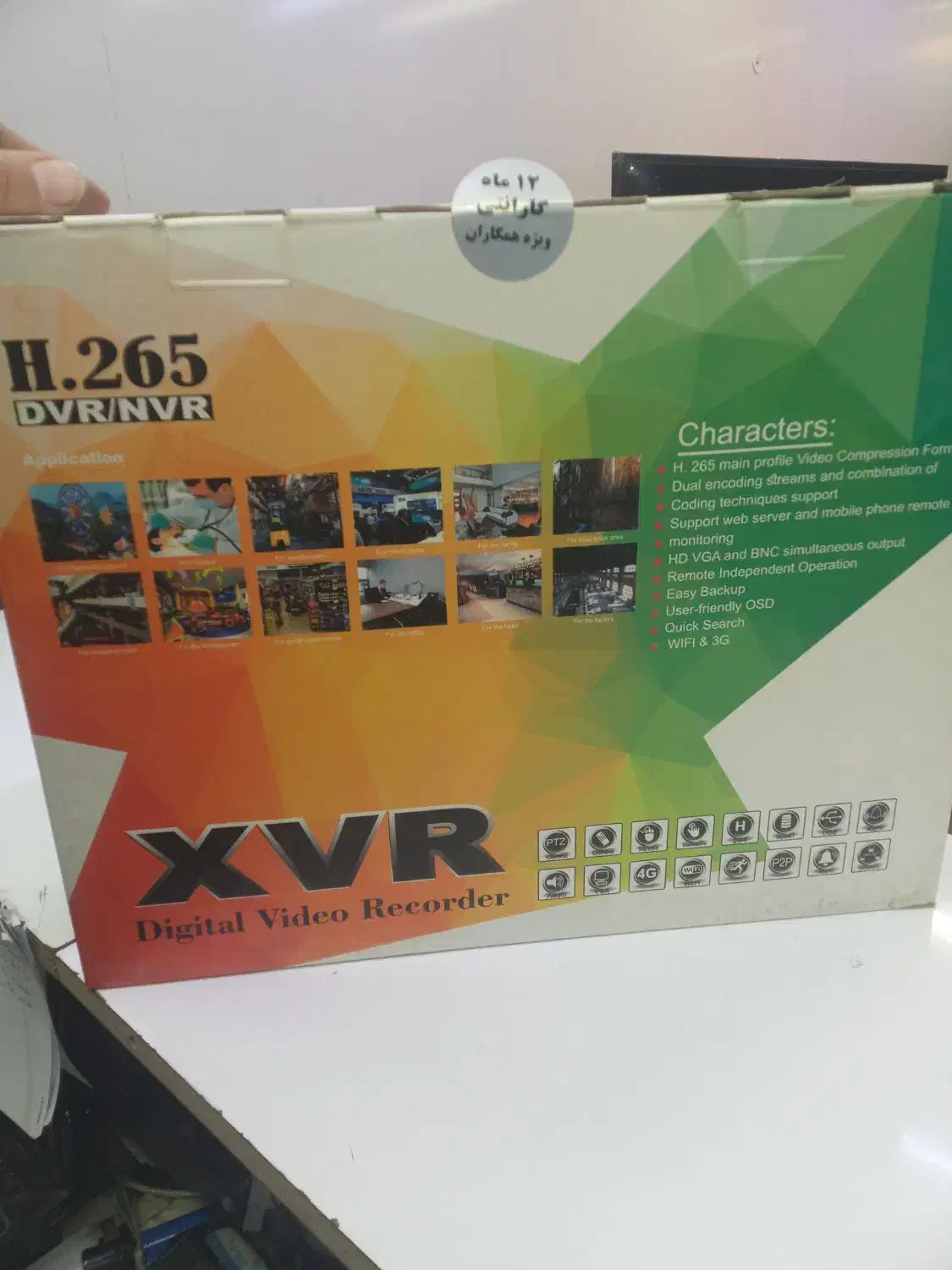 ۳۲ عدد DVR AHD720P|دوربین مداربسته|تهران, جوادیه|دیوار