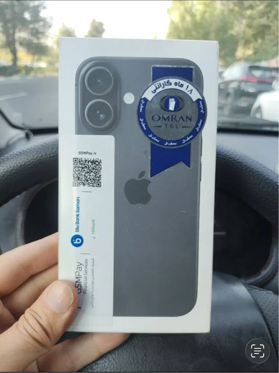 آیفون ۱۶ آکبند و پلمپ|موبایل|اصفهان, برازنده|دیوار