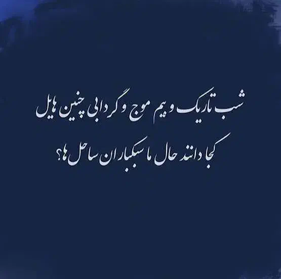 0920.114.20.21|سیم‌کارت|همدان, |دیوار