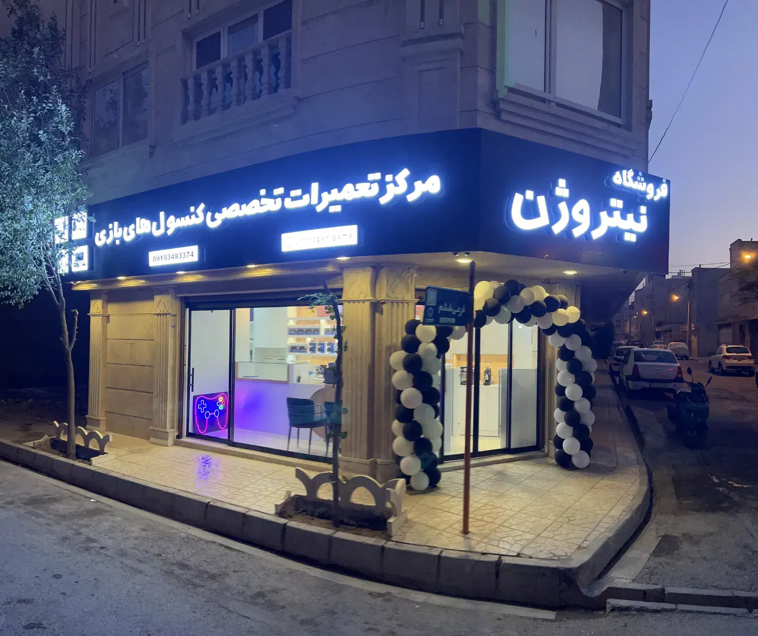 نصب بازی کپی خور اکانتی ps4 ps5 Xbox سونی ۴|کنسول، بازی ویدئویی و آنلاین|قم, انسجام|دیوار