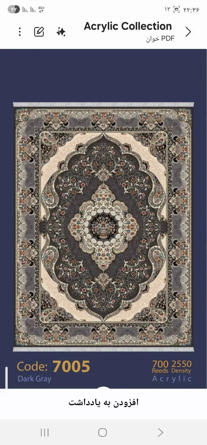 ۱۰۰تخته فرش تو همه متراژ تکی وجفتی مهدی زاده|فرش|قرچک, مهدیه|دیوار