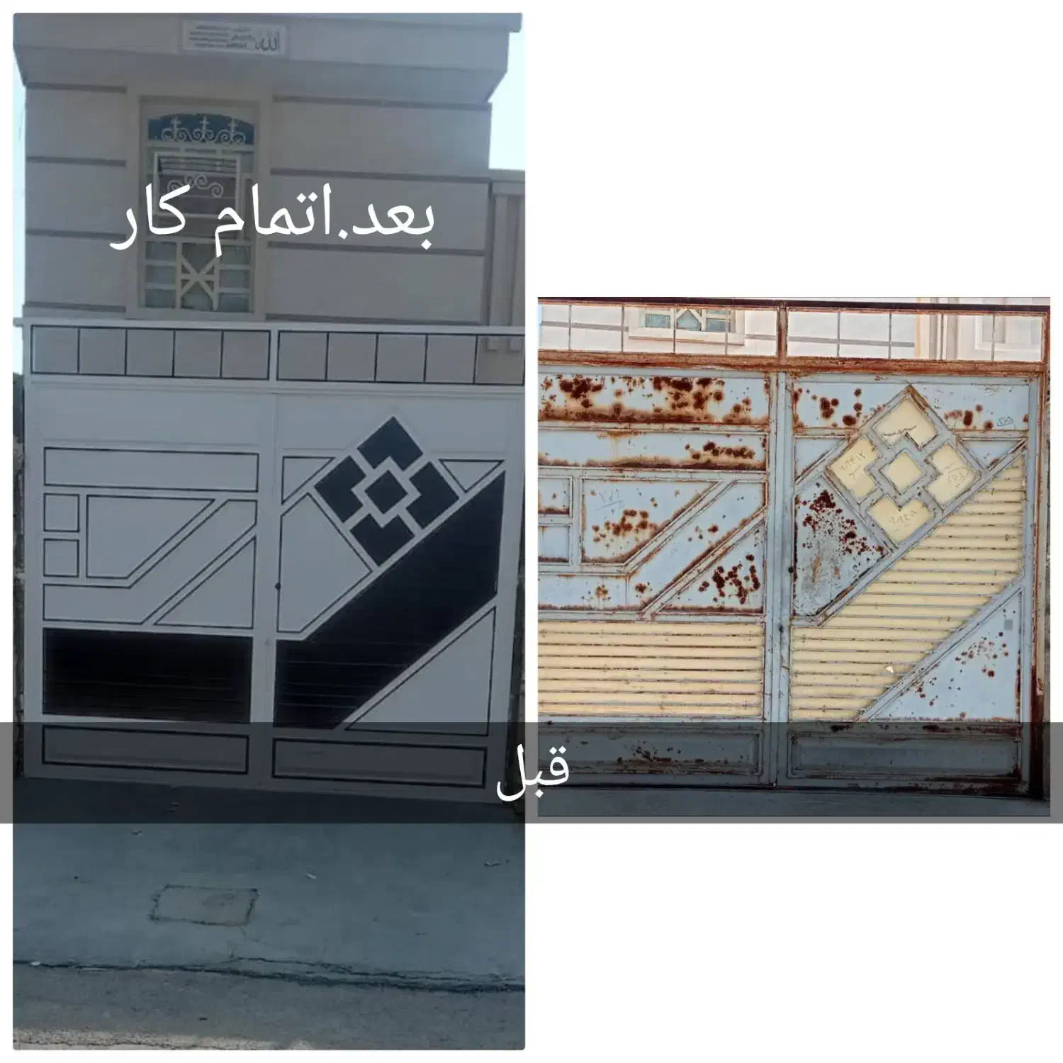 رنگ امیزی کامل درب وپنجره دیوارساختمان|خدمات پیشه و مهارت|بهبهان, |دیوار