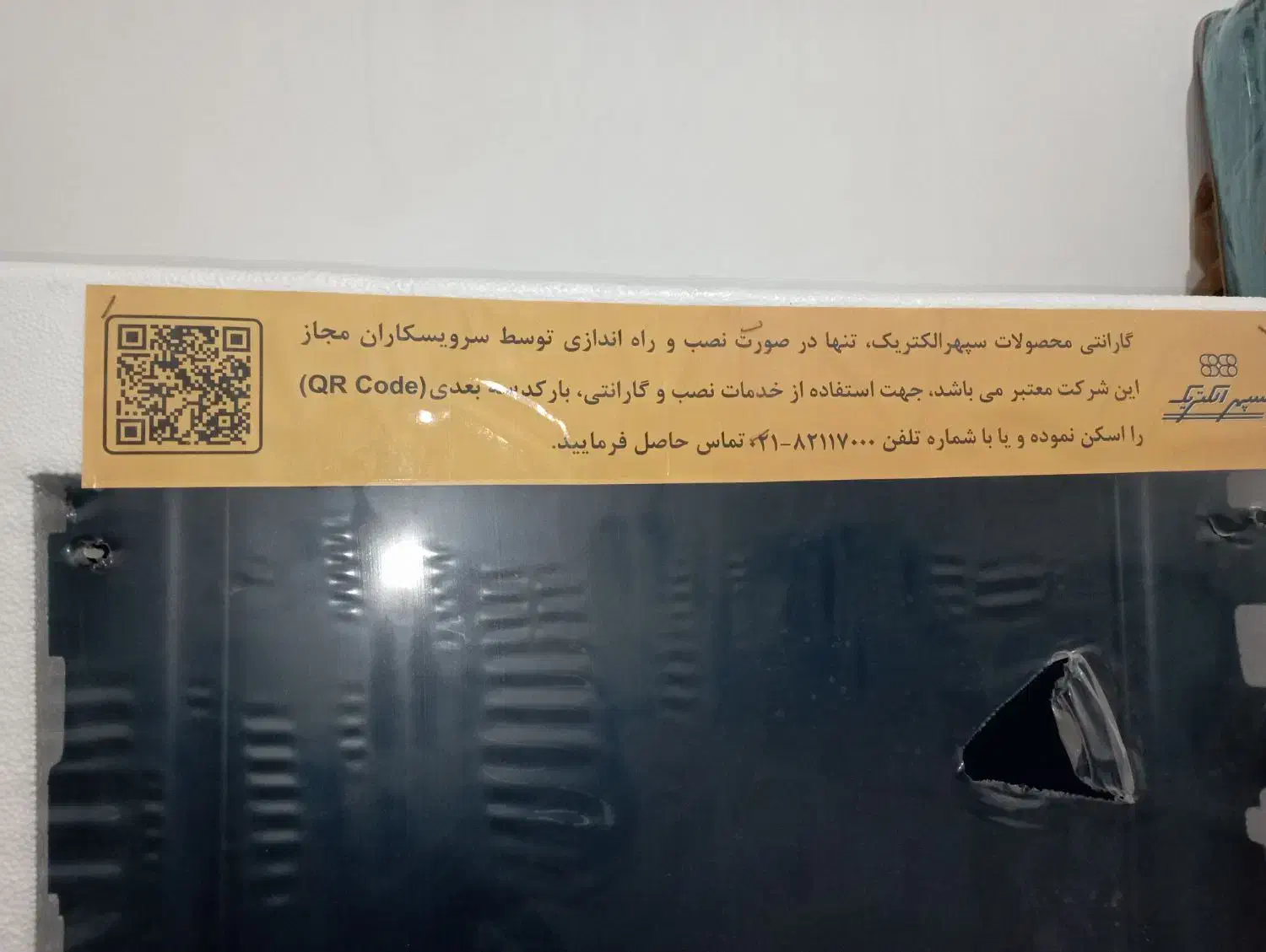 بخاری برقی و گازی|بخاری، هیتر، شومینه|خواف, |دیوار