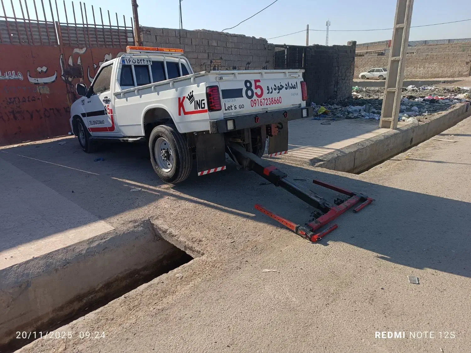 امدادخودرویدککش چرخگیروجرثقیل|خدمات حمل و نقل|بهبهان, |دیوار