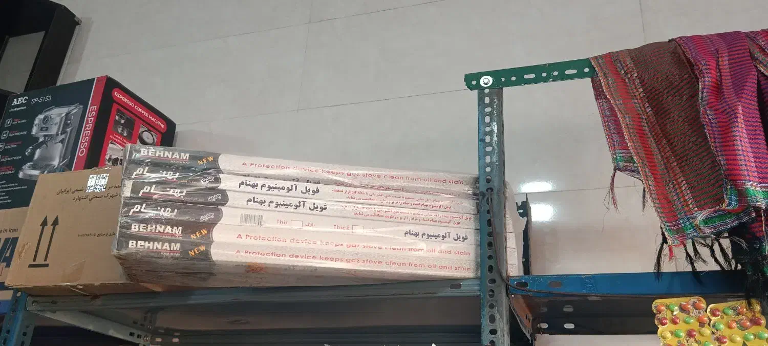 فویل الومینیوم|لوازم نظافت|خمینی‌شهر, |دیوار