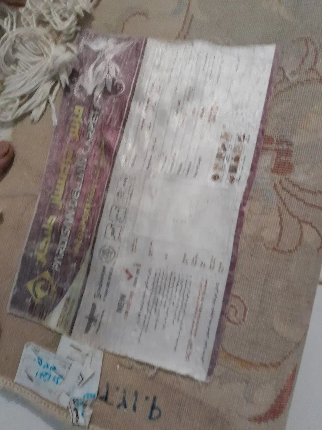 فرش پردیسان دلیجان گل ابریشم|فرش|بندر انزلی, نوغان|دیوار