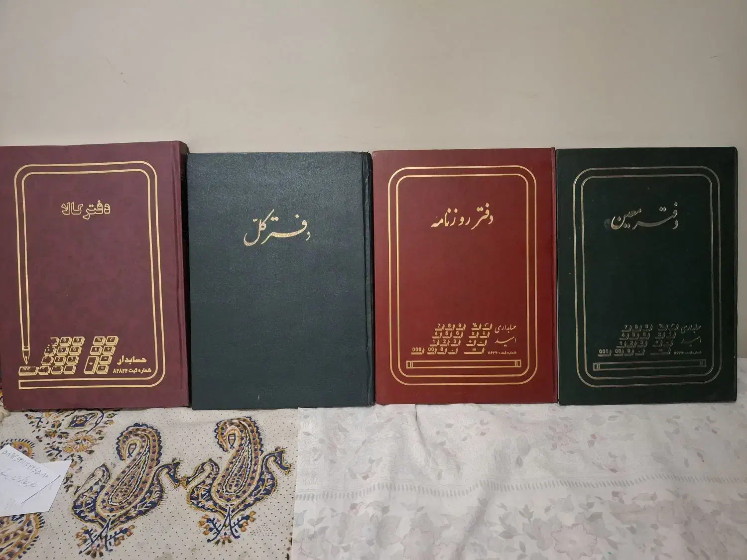 فروش دفتر حسابداری به قیمت مناسب|لوازم التحریر|شیراز, درکی|دیوار