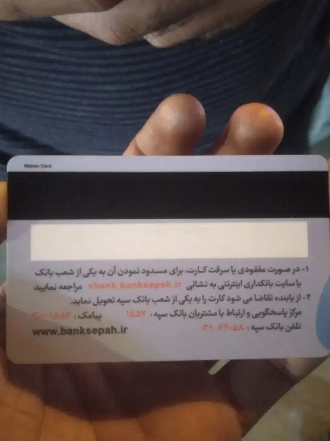 گمشده|اشیا|اندیکا, |دیوار