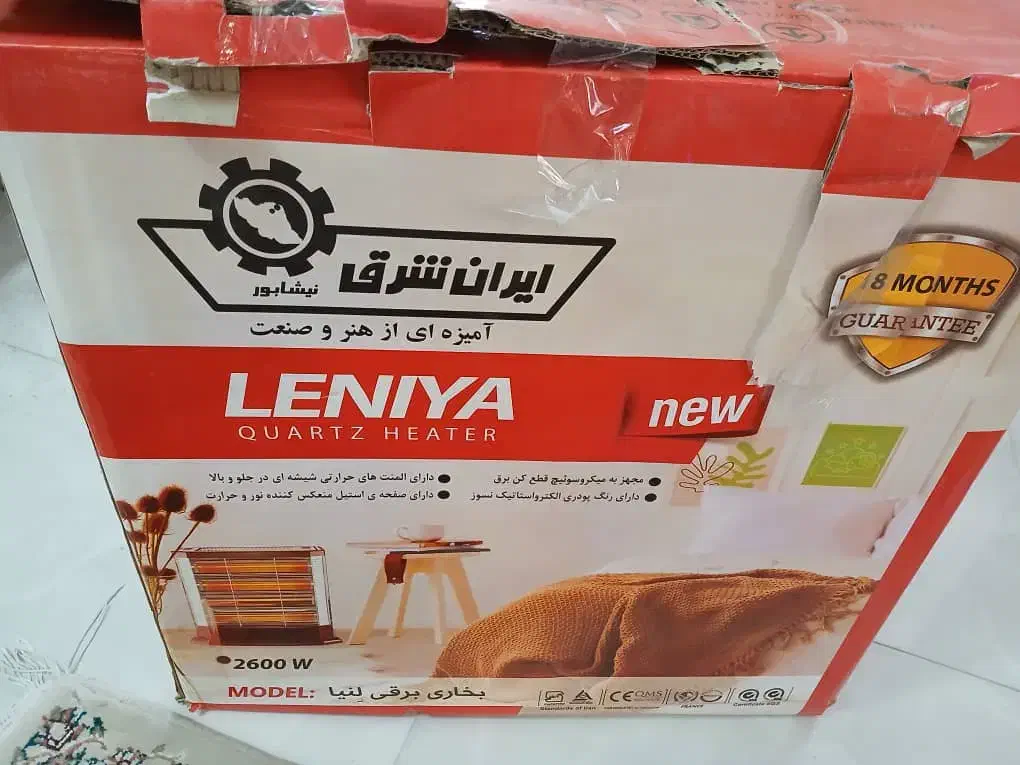 بخاری برقی مدل Leniya ایران شرق 2600 وات|بخاری، هیتر، شومینه|اندیشه, اندیشه فاز ۳|دیوار