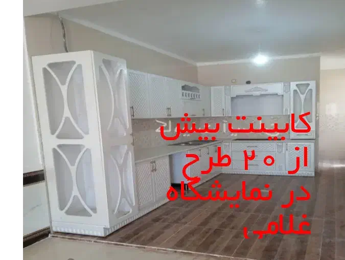کابینت   ۳۷۰  بالا پایین|مصالح و تجهیزات ساختمان|اسدآباد, |دیوار