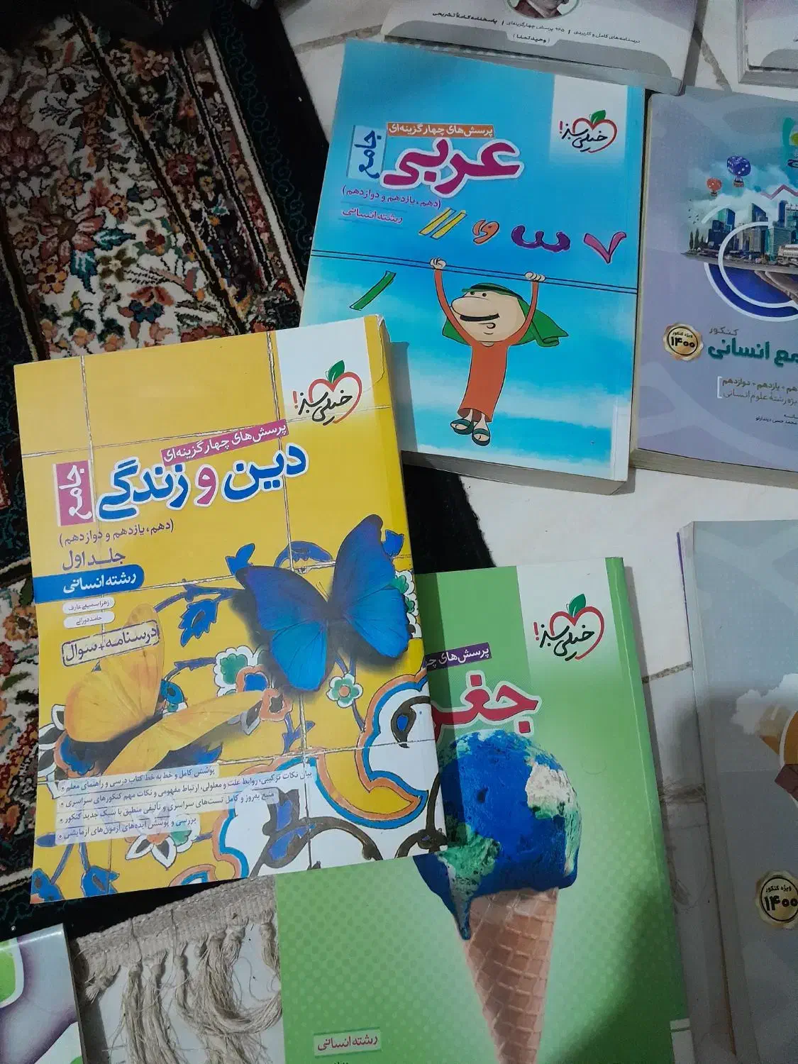 کتاب کنکور|کتاب و مجله آموزشی|گالیکش, |دیوار